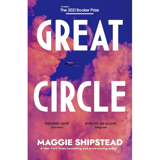 Great Circle